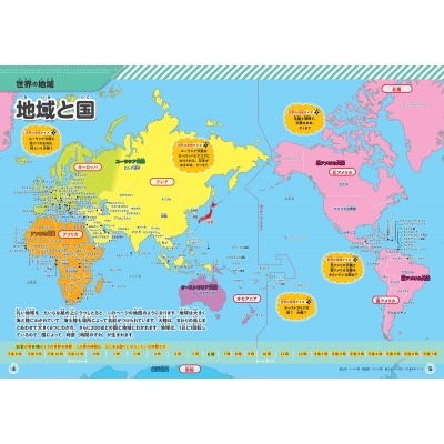 熱刺英超第,輪敗給曼聯,羅雙响助卡,世界杯买球软件,在线买球,世界杯投注,足球竞猜,体育博彩,体育赛事,赌球软件,世界杯投注平台