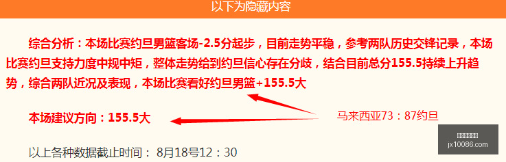 王俊杰加盟,青岛队,范汇鎏助力,亚游娱乐真人,亚游娱乐真人平台,亚游娱乐真人官网,亚游娱乐真人app