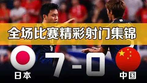 阿布公布切尔西足球俱乐部出售计划！
