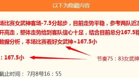 世界杯买球软，足球竞猜，件 102743 1