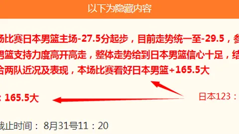 湖人官方：库明加将试水大前锋位置，哈迪交易换得千万年薪保障