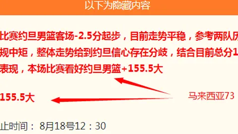王俊杰加盟青岛队：范汇鎏助力报价升级
